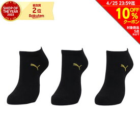 プーマ（PUMA）（メンズ）スニーカーソックス 3足組 25〜27cm 2823088-02-257