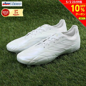 【10％OFFクーポン対象！5/2まで】アディダス（adidas）（メンズ）サッカースパイク ハードグラウンド用/人工芝用 コパ ピュア.2 HG/AG ID4302