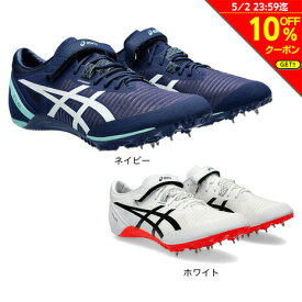 【10％OFFクーポン対象！5/2まで】アシックス（ASICS）（メンズ、レディース）陸上スパイク オールウェザートラック専用 SP BLADE 9 1093A137