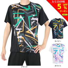 【5％OFFクーポン対象！5/2まで】ヨネックス（YONEX）（メンズ）テニスウェア 昇華Tシャツ RWX23002