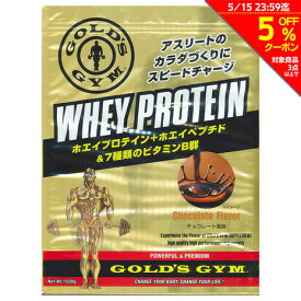 ゴールドジム（GOLD'S GYM）（メンズ）ホエイプロテイン ホエイペプチド チョコレート風味 1500g F5515 計量スプーン付 サプリメント オンライン価格