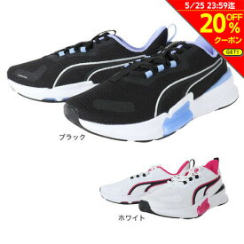 プーマ（PUMA）（レディース）スニーカー パワーフレーム 2 37789102 37789104 トレーニング ランニング スポーツ スタジオ シューズ 軽量 柔軟