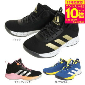 アディダス（adidas）（キッズ）ジュニア バスケットシューズ バッシュ Cross Em Up 5 K ワイド KZT96-GX4790 GX4792 GX4793