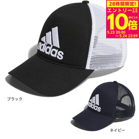 【5/24 23:59まで！ エントリーで対象商品P10倍！】アディダス（adidas）（メンズ）トラッカーキャップ DVV02 帽子