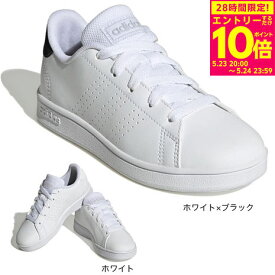 【5/24 23:59まで！ エントリーで対象商品P10倍！】アディダス（adidas）（レディース、キッズ）スニーカー アドバンコート IG2510 IG2511 スポーツ カジュアル シューズ 日常履き タウン 通学 通勤