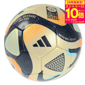 【5/24 23:59まで！ エントリーで対象商品P10倍！】アディダス（adidas）（キッズ）サッカーボール FIFA女子ワールドカップ2023TM 準決勝・決勝 公式試合球 レプリカ4号球モデル ファイナル プロキッズ AF470F