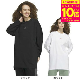 【5/24 23:59まで！ エントリーで対象商品P10倍！】アディダス（adidas）（レディース）長袖Tシャツ レディース ワーディング ルーズフィット チュニック IEH94