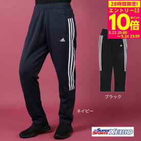 【5/24 23:59まで！ エントリーで対象商品P10倍！】アディダス（adidas）（レディース）パンツ レディース チーム ルーズフィット ダブルニット IEH90-IK9876/IK9898