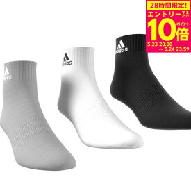 アディダス（adidas）（メンズ）クッション スポーツウェア アンクルソックス3足組 EBB63-IC1281