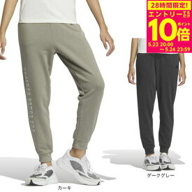 【5/24 23:59まで！ エントリーで対象商品P10倍！】アディダス（adidas）（レディース）ワーディング レギュラーフィット 9/10丈スウェットパンツ JSY24