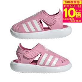 【5/24 23:59まで！ エントリーで対象商品P10倍！】アディダス（adidas）（キッズ）ジュニアスポーツサンダル クローズドトゥサマーウォーターサンダル ピンク IE2604 ストラップ 軽量 タウン プール かわいい