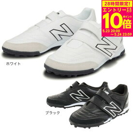 ニューバランス（new balance）（キッズ）ジュニアサッカートレーニングシューズ ターフグラウンド用 442 v2 V TF JNR JS4VTWT2M/JS4VTBK2M マジックテープ