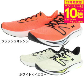 【5/24 23:59まで！ エントリーで対象商品P10倍！】ニューバランス（new balance）（メンズ）ランニングシューズ フューエルセル レベル v3 CD3 CT3 D スニーカー スポーツ ジョグ 厚底