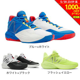 【1,000円OFFクーポン対象！5/30まで】ニューバランス（new balance）（メンズ）バスケットシューズ バッシュ FuelCell Two Wxy v4 BB2WY 2E