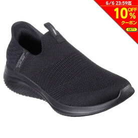 【10%OFFクーポン対象！6/6まで】スケッチャーズ（SKECHERS）（レディース）カジュアルシューズ SI-ULTRA FLX 3 149708-BBK