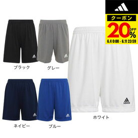 アディダス（adidas）（キッズ） サッカーウェア ジュニア Entrada 22 ショーツ KGO51