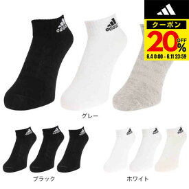 アディダス（adidas）（キッズ）薄手 軽量 アンクルソックス 3足組 EBL54