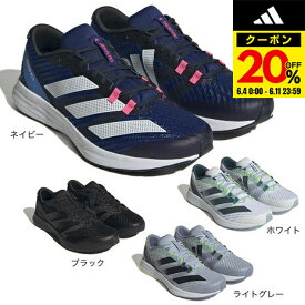 アディダス（adidas）（メンズ、レディース）ランニングシューズ アディゼロ RC 5 ID6913 ID6914 ID6919 スニーカー トレーニング 軽量 反発力 陸上 部活