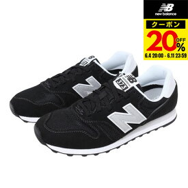 ニューバランス（new balance）（メンズ、レディース）スニーカー 373 ML373 KB2 D ブラック スポーツシューズ 靴 シューズ