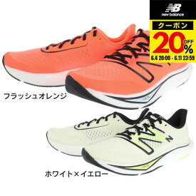 ニューバランス（new balance）（メンズ）ランニングシューズ フューエルセル レベル v3 CD3 CT3 D スニーカー スポーツ ジョグ 厚底