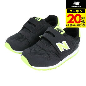 ニューバランス（new balance）（キッズ）ジュニアスニーカー ボーイズ スポーツシューズ 373 IZ373AH2W