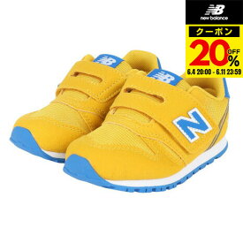 【20%OFFクーポン対象！6/11まで】ニューバランス（new balance）（キッズ）ジュニアスニーカー ボーイズ スポーツシューズ 373 IZ373AJ2W