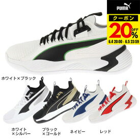 プーマ（PUMA）（キッズ） ジュニアバスケットシューズ バッシュ アップロー BG 194834