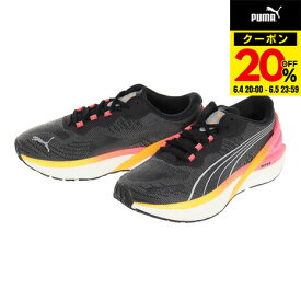 【20%OFFクーポン対象！6/5まで】プーマ（PUMA）（レディース）ランニングシューズ ラン ダブルエックス ニトロ RUN XX NITRO ブラック 37617111 スニーカー 厚底 ジョギング トレーニング