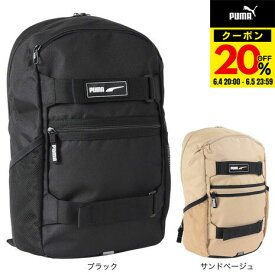 【20%OFFクーポン対象！6/5まで】プーマ（PUMA）（メンズ、レディース）デッキ バックパック 22L 079191