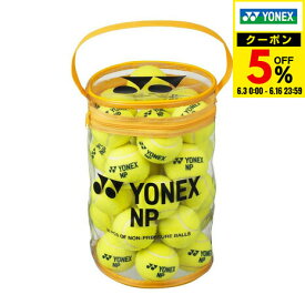 ヨネックス（YONEX）（メンズ、レディース、キッズ）硬式用テニスボール ノンプレッシャーボール 30個入り TB-NP30-004