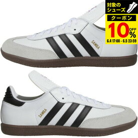 アディダス（adidas）（メンズ、レディース）スニーカー サンバ クラシック 772109 white samba classic boots