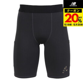 【ポイント10倍！要エントリー★12/11 1:59まで】ニューバランス（new balance）（メンズ）野球 スライディングパンツ 大谷翔平 パフォーマンスベースレイヤー ショーツ MS43731PHM