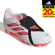 【20%OFFクーポン対象！9/15まで】アディダス（adidas）（キッズ）キッズ サッカースパイク 天然芝・土・…
