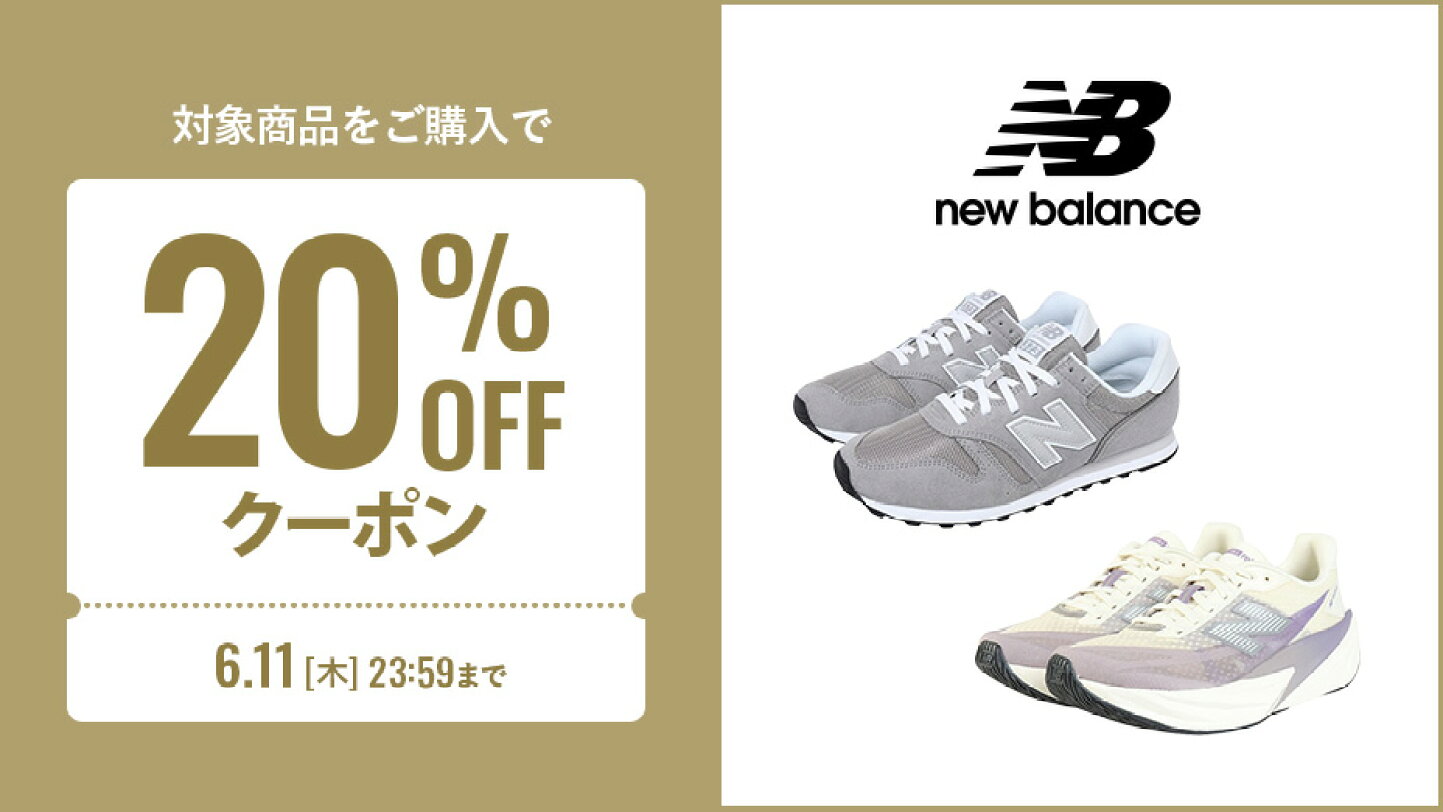 楽天市場 | SuperSportsXEBIO楽天市場支店 - ニューバランスがとにかく 