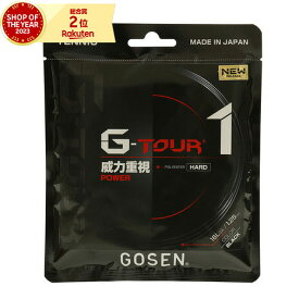 ゴーセン（GOSEN）（メンズ、レディース、キッズ）硬式テニスストリング G-TOUR 1 16L BK TSGT11BK