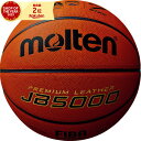 モルテン（molten）（メンズ）バスケットボール 7号球 (一般 大学 高校 中学校) 男子 検定球 国際公認球 JB5000 B7C50…