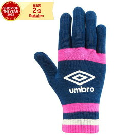 アンブロ（UMBRO）（メンズ）手袋 グローブ マジックニットグローブ UUASJD55 NVPK ネイビー ピンク 防寒