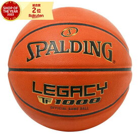 スポルディング（SPALDING）（キッズ）バスケットボール 5号球 レガシー TF-1000 JBA 77-082J