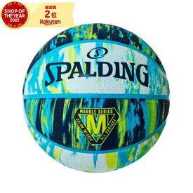 スポルディング（SPALDING）（キッズ）バスケットボール 5号球 マーブル ブルー×イエロー ラバー 84-804J 屋外 室外