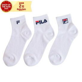 フィラ（FILA）（キッズ）ジュニア 3足組 ショートソックス 4510036-01-1924