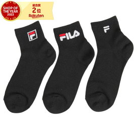 フィラ（FILA）（キッズ）ジュニア 3足組 ショートソックス 4510036-02-1924