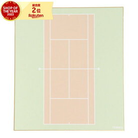 プロモショップ（メンズ、レディース、キッズ）テニス色紙 コート柄 KZ006TEN00001