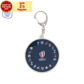 ラグビーワールドカップ2023 フランス（RUGBY WORLDCUP FRANCE 2023）（メンズ、レディース、キッズ）アクリルキーホルダー (サークル) RWC53292