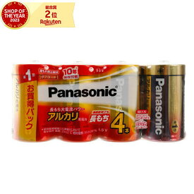 パナソニック（Panasonic）（メンズ、レディース、キッズ）アルカリ電池 単1形 4P