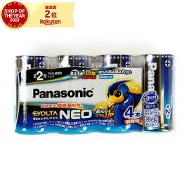 パナソニック（Panasonic）（メンズ、レディース、キッズ）乾電池 エボルタ ネオ 単2形 4本パック