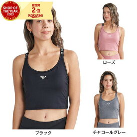 ロキシー（ROXY）（レディース）速乾 UVカットブラトップ MY 1ST ROXY BRA RBR234520