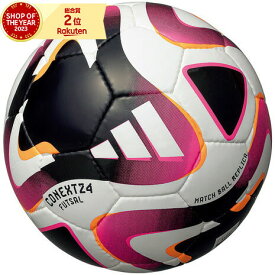 アディダス（adidas）（メンズ、レディース）フットサルボール 4号球 検定球 FIFA コネクト24 フットサル AFF480