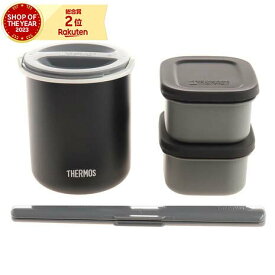 サーモス（THERMOS）（メンズ）保温弁当箱 362 DBQ-362 MTBK