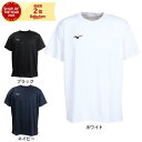 ミズノ（MIZUNO）（メンズ） Tシャツ メンズ 半袖 吸汗速乾 カットソー BS ND 32MA1190