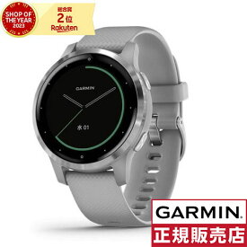 ガーミン（GARMIN）（メンズ、レディース）スマートウォッチ ヴィヴォアクティブ4S Powder Gray / Silver 010-02172-07